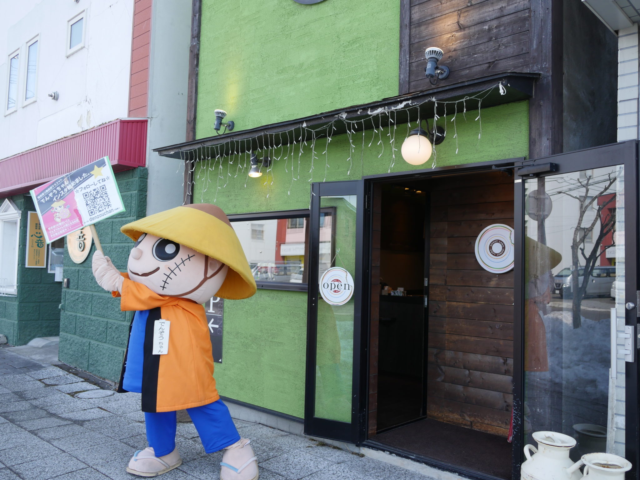 電信通り商店街の紹介