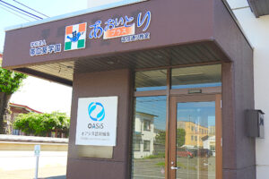 学校法人　帯広葵学園　放課後等デイサービス　あおいとりプラス電信通り教室