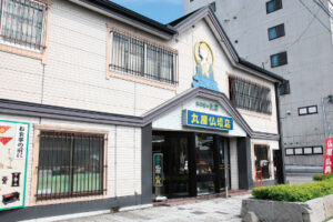 丸屋仏壇店
