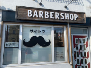 BARBERサイトウ3110