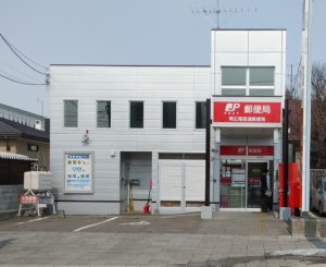 帯広電信通郵便局